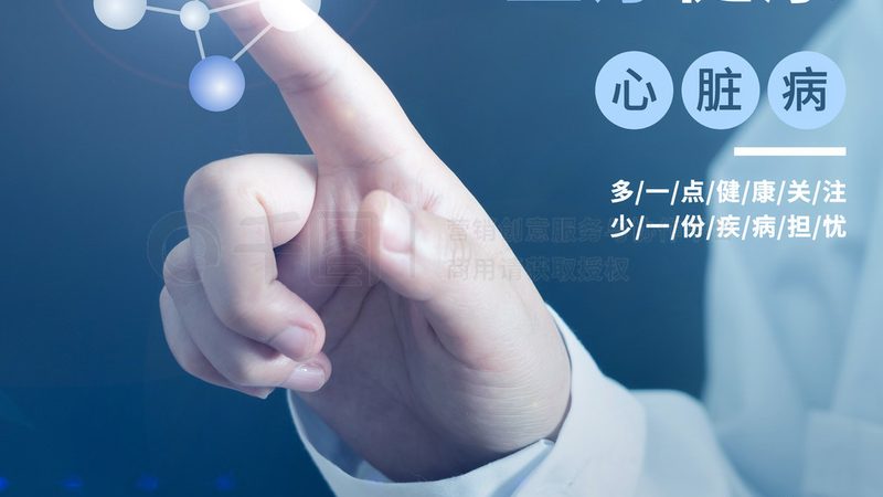 上海换季增强免疫力汤谱